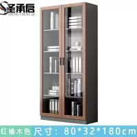 圣承启 书柜 五层 台