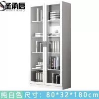 圣承启 书柜 白色 台