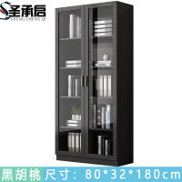 圣承启 书柜 黑色 台