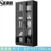 圣承启 书柜 黑色 台