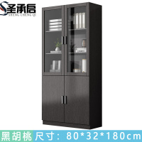 圣承启 木质书柜 四门 台