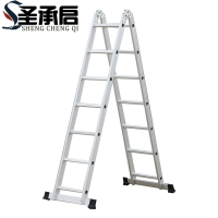 圣承启 人字梯 4m个