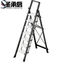 圣承启 家用梯 七步个