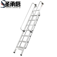 圣承启 家用梯 八步个