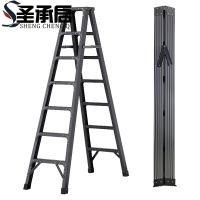 圣承启 折叠梯子 七步个