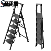 圣承启 折叠梯子 六步个