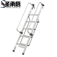 圣承启 梯子 五步个