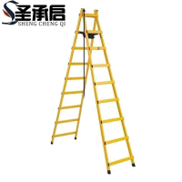 圣承启 登高梯 九步个