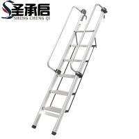 圣承启 阁楼梯 六步个