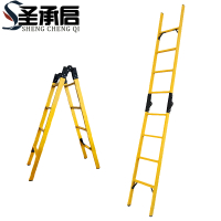 圣承启 绝缘梯 2m个