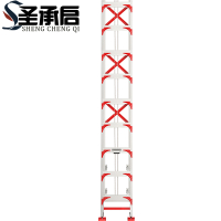 圣承启 伸缩梯子 12米个
