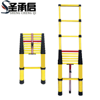 圣承启 梯子 2.5米个