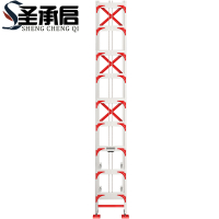 圣承启 登高梯 9米个