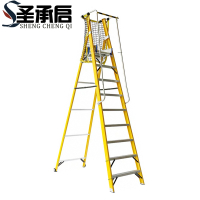 圣承启 绝缘工程梯 9步个