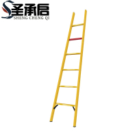 圣承启 绝缘梯 3m个