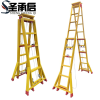 圣承启 绝缘梯 4米个