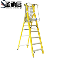 圣承启 绝缘梯 6步个