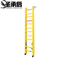圣承启 绝缘梯子 7m个