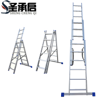 圣承启 人字梯 六步个