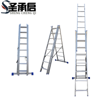 圣承启 工程梯 八步个