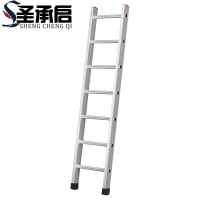 圣承启 梯子 2米个