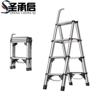 圣承启 梯子 四步个