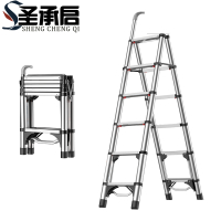 圣承启 人字梯 六步个