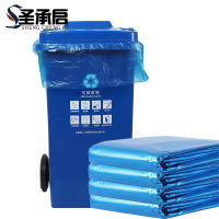 圣承启平口垃圾袋 3丝70*80cm 包