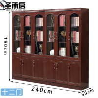 圣承启 实木书柜 十二门台