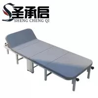 圣承启 午休床70cm 张