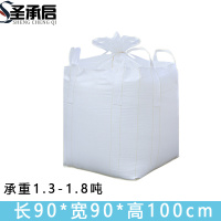 圣承启 吨袋 白色 个