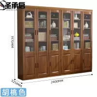 圣承启 书柜 六层 台