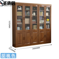 圣承启 书柜 十门 台