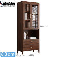 圣承启 书柜 二抽 台