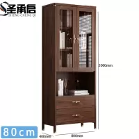 圣承启 书柜 二抽 台