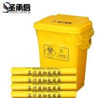 圣承启背心垃圾袋 50*60cm 包