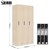 圣承启 备品柜 3门台