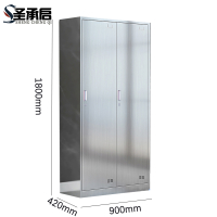 圣承启 不锈钢衣柜 二门台