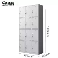 圣承启 更衣橱 十二门台