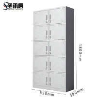 圣承启 铁皮柜 十门台