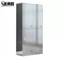 圣承启 不锈钢柜 四门台