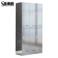 圣承启 不锈钢衣柜 六门台