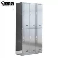 圣承启 不锈钢衣柜 六门台