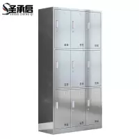 圣承启 衣柜 九门台