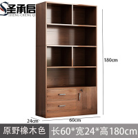 圣承启 书柜 1.8m 台