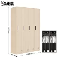 圣承启 备品柜 四门宽台