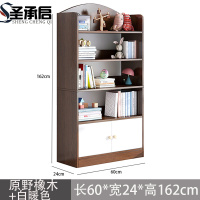 圣承启 书柜 二门台