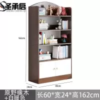 圣承启 书柜 二门台