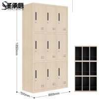 圣承启 转印钢柜 九门台