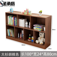 圣承启 书柜 三层台